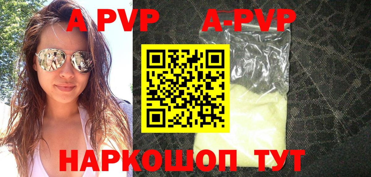 А ПВП крисы CK Артём