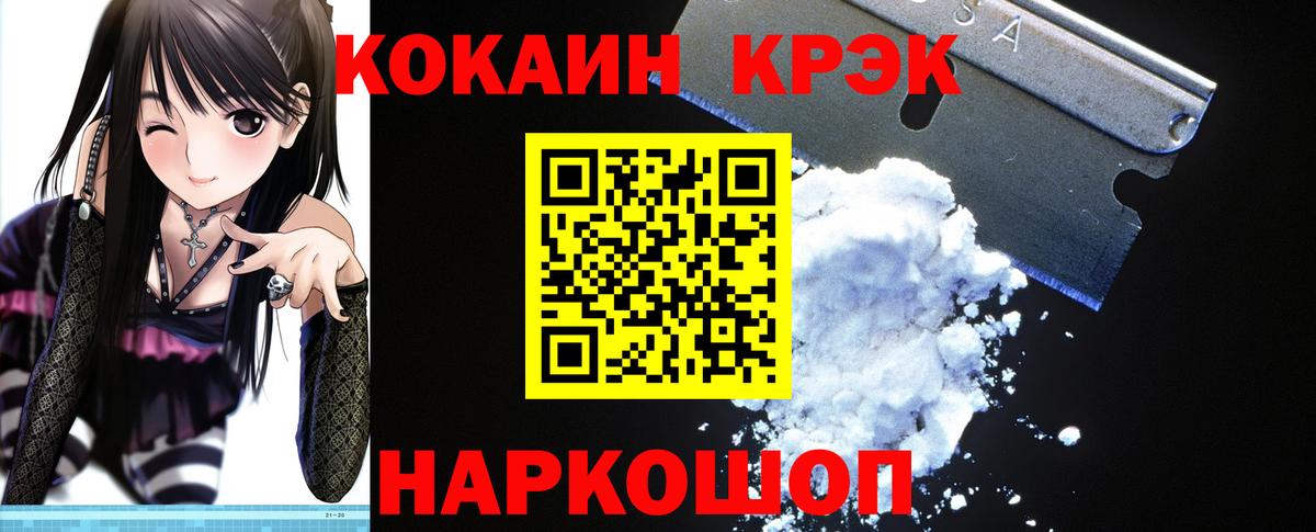 COCAIN VHQ Артём
