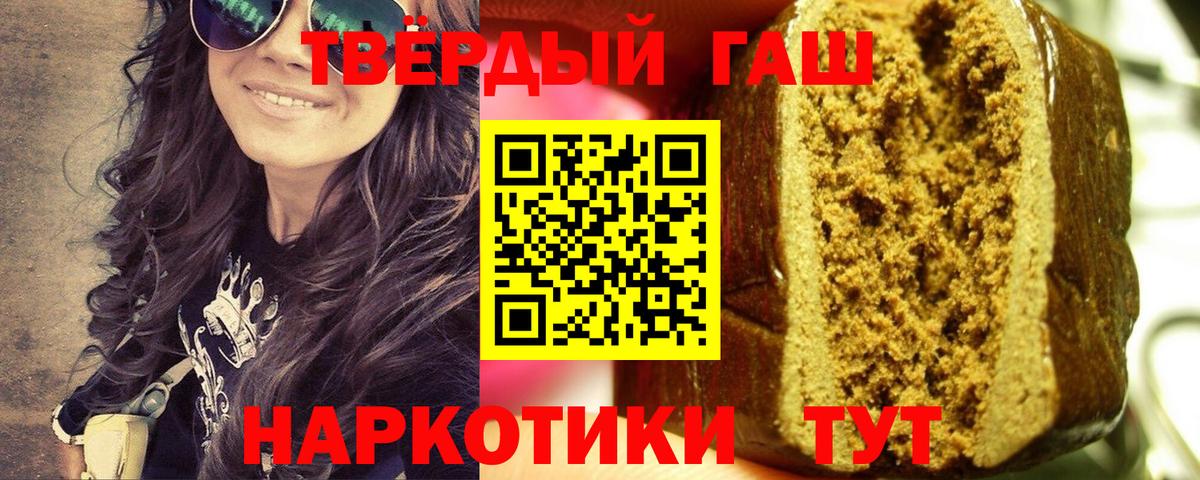 ГАШИШ гарик  ГАШ ice o lator  Артём  Вход с VPN 
