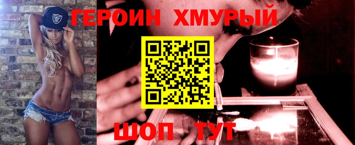 Героин афганец Артём