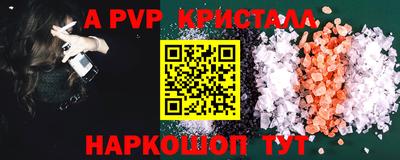 прущая мука Красноармейск