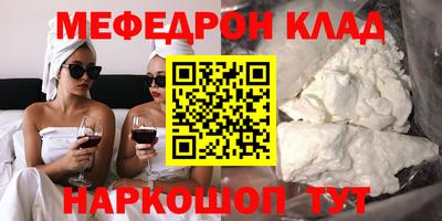прущая мука Красноармейск