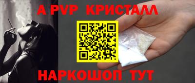 мефедрон Котовск