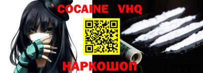 дживик Кохма