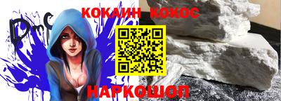 прущая мука Красноармейск