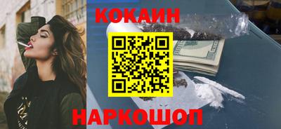 мефедрон Котовск