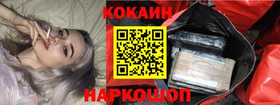 прущая мука Красноармейск