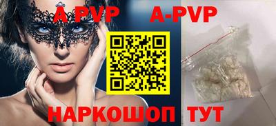 прущая мука Красноармейск