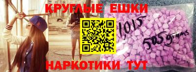 мефедрон Котовск