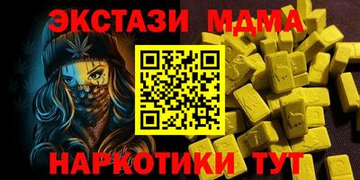 прущая мука Красноармейск