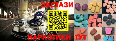 мефедрон Котовск