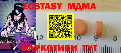 дживик Кохма