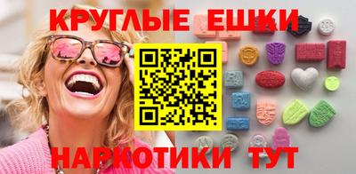 прущая мука Красноармейск
