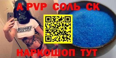 прущая мука Красноармейск