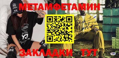 дживик Кохма