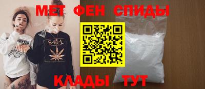 мефедрон Котовск