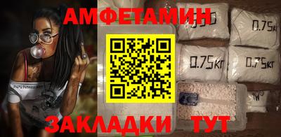 прущая мука Красноармейск