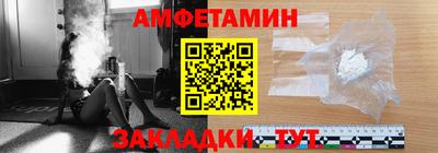 прущая мука Красноармейск