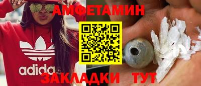 прущая мука Красноармейск