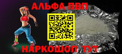 мефедрон Котовск