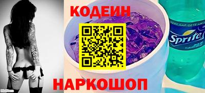 мефедрон Котовск