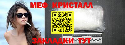 мефедрон Котовск