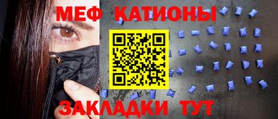 мефедрон Котовск