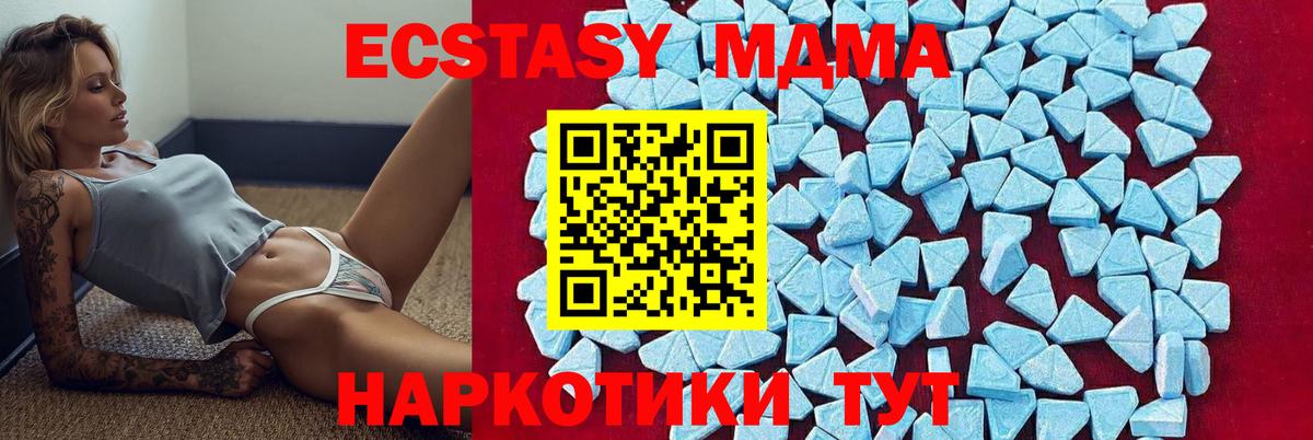 МДМА VHQ Артём