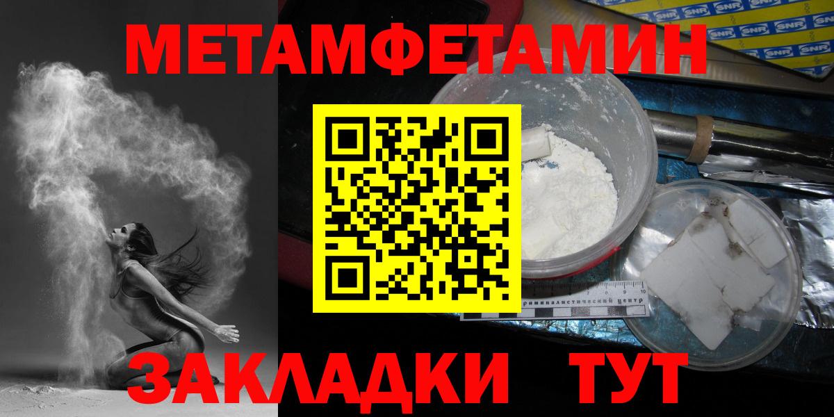 Артём  Первитин винт  Первитин винт  Вход с VPN 