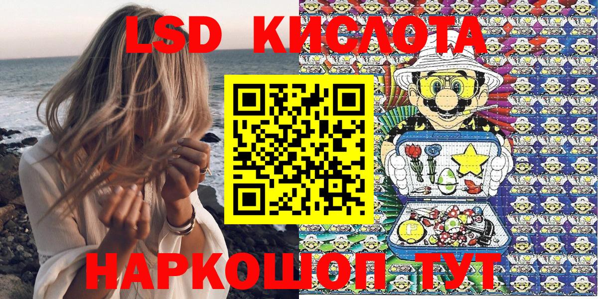 Наркотические марки 1,5мг Артём