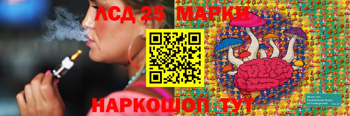 Артём  Марки 25I-NBOMe 1500мкг  Вход с VPN 